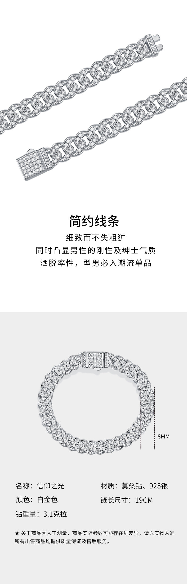 Cross-Border S925 Silver Moissanite Pure Silver Bracelet Niche Light Luxury High-End Bracelet Ins Fashion Temperament Jewelry for Women
