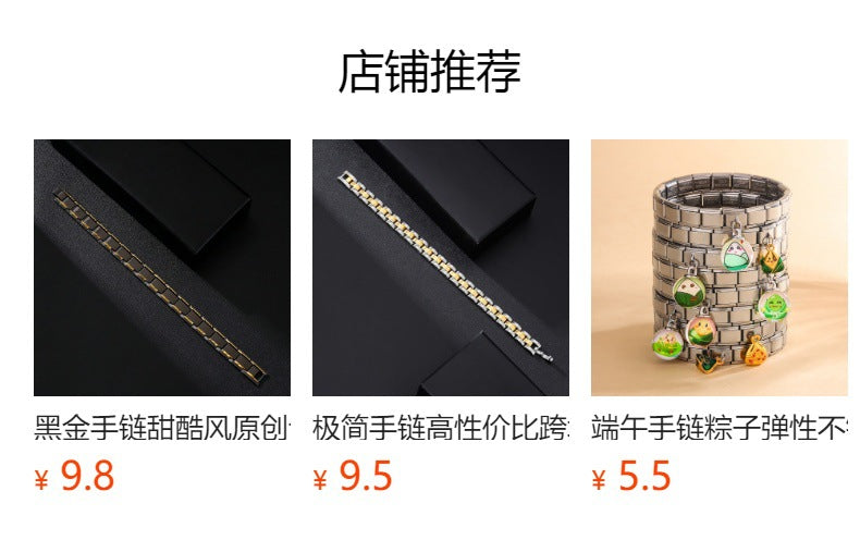 Crown Bracelet Minimalist Original Business Gift Cross-Border Carefully Selected Unisex Daily Commuting Accessory Factory Direct Supply Chain