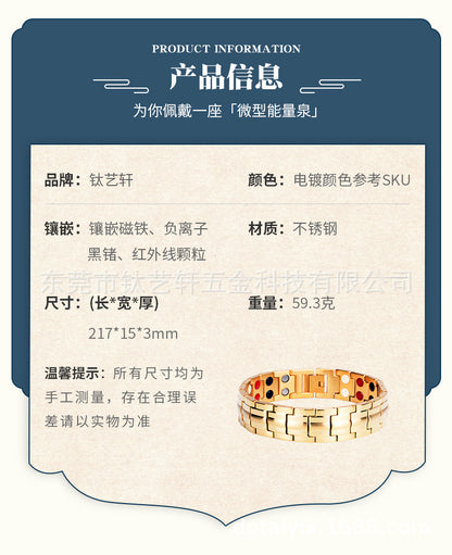Stainless Steel Bracelet Men's titanium steel jewelry germanium magnet energy bracelet spot wholesale popular jewelry black 246