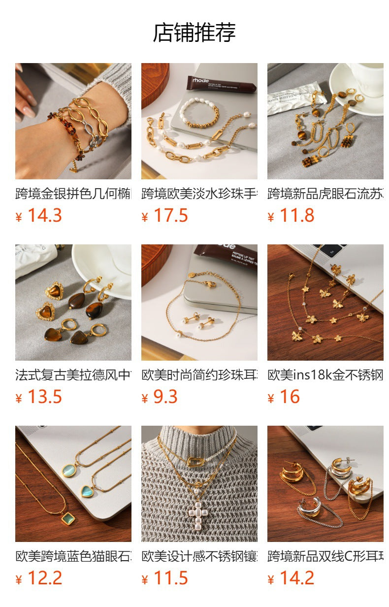 European and American Contrasting Color Ball Chain Stainless Steel Necklace Bracelet Women's Light Luxury Titanium Steel Clavicle Chain Color Matching Necklace Cross-Border Hand Jewelry