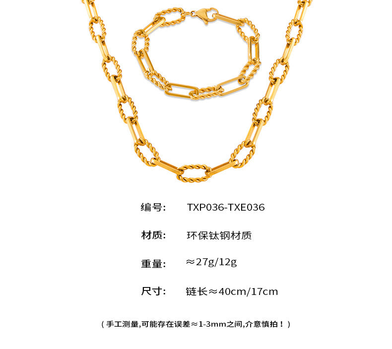 European and American Hip-Hop Fashion All-Match New Pattern Necklace Personalized Trendy Bracelet Titanium Steel Gold Plated Neutral Chain suit Women