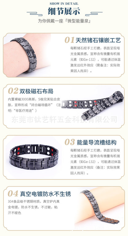 Stainless Steel Bracelet Men's titanium steel jewelry germanium magnet energy bracelet spot wholesale popular jewelry black 246